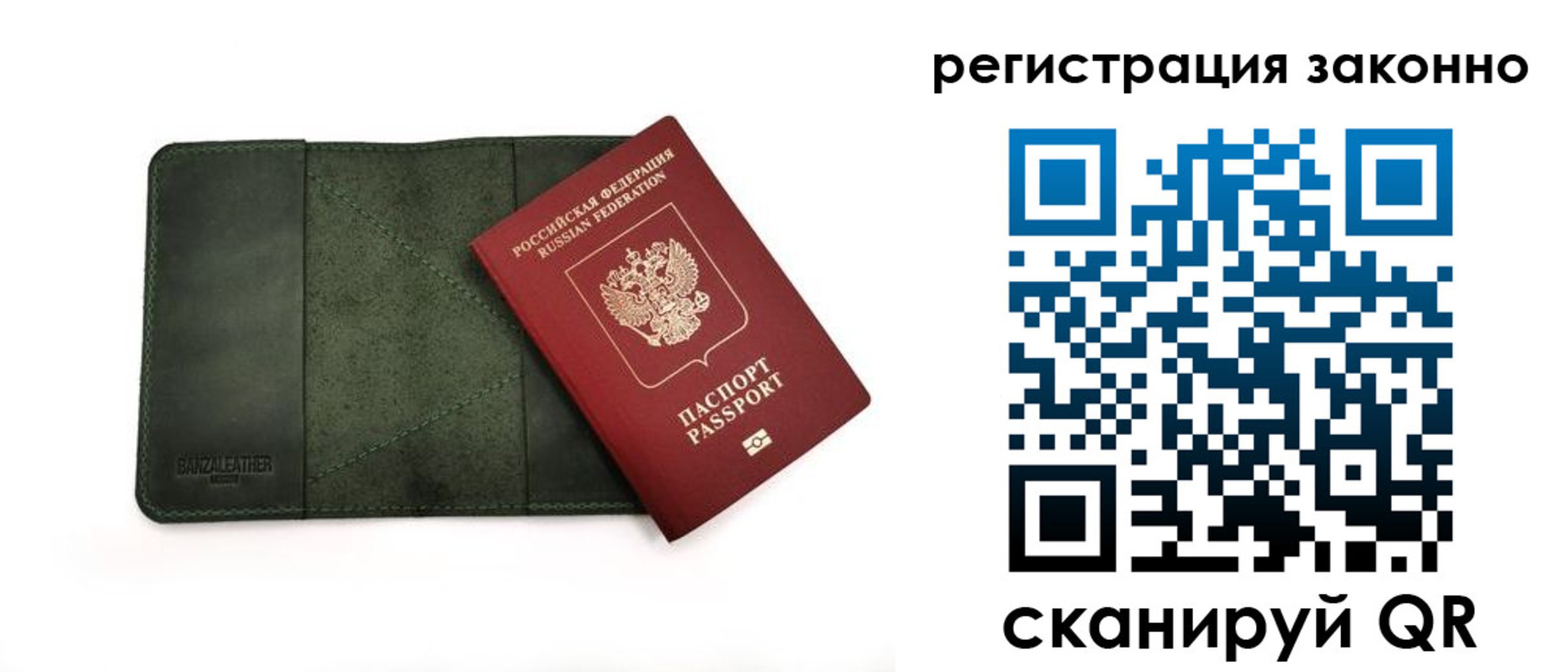 временная регистрация в квартире в Судогде