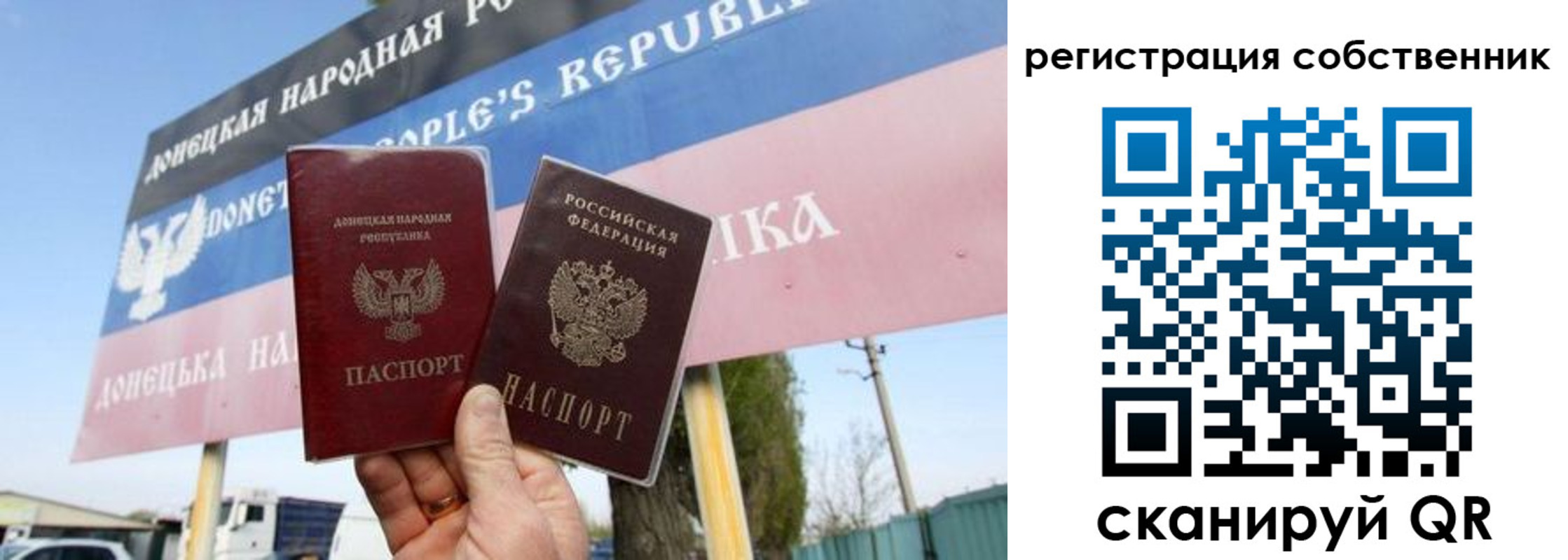 временная регистрация гарантия в Судогде