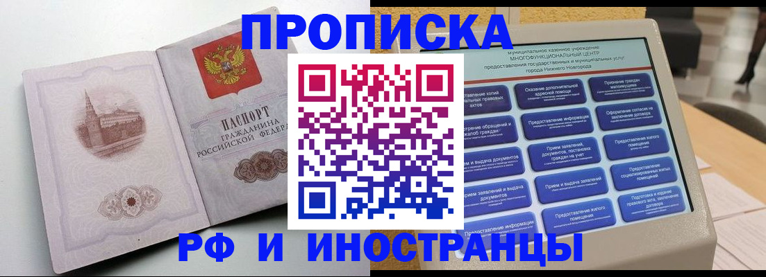 прописка поиск в Судогде